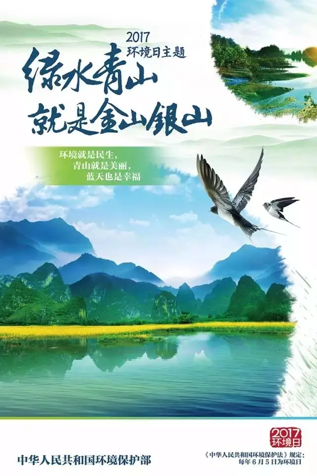 世界環境日，這件你能做到的事你做了嗎？